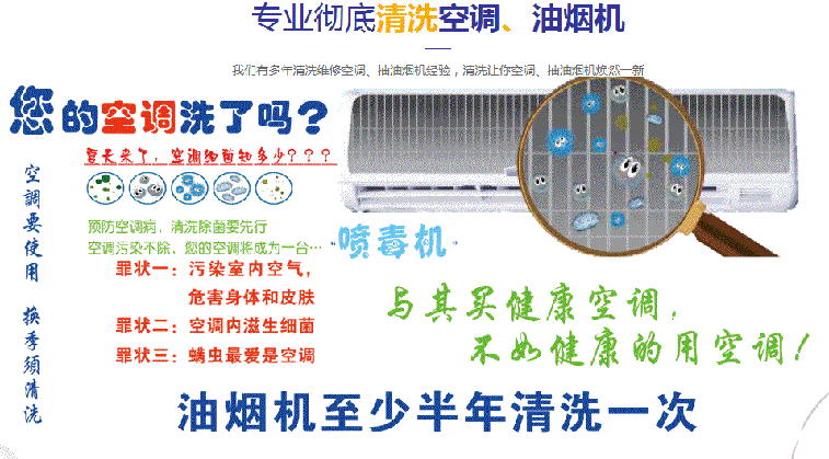 桃山空调维修售后服务中心电话在哪里找